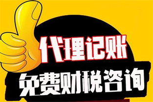 坪山公司代理记账收费标准及代办服务指南