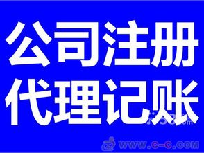 绿色通道代理石景山区餐饮卫生许可证审批服务