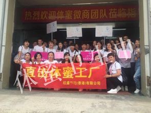 探索品质之源 体蜜高端女性私护中国各大区代理工厂参观纪实